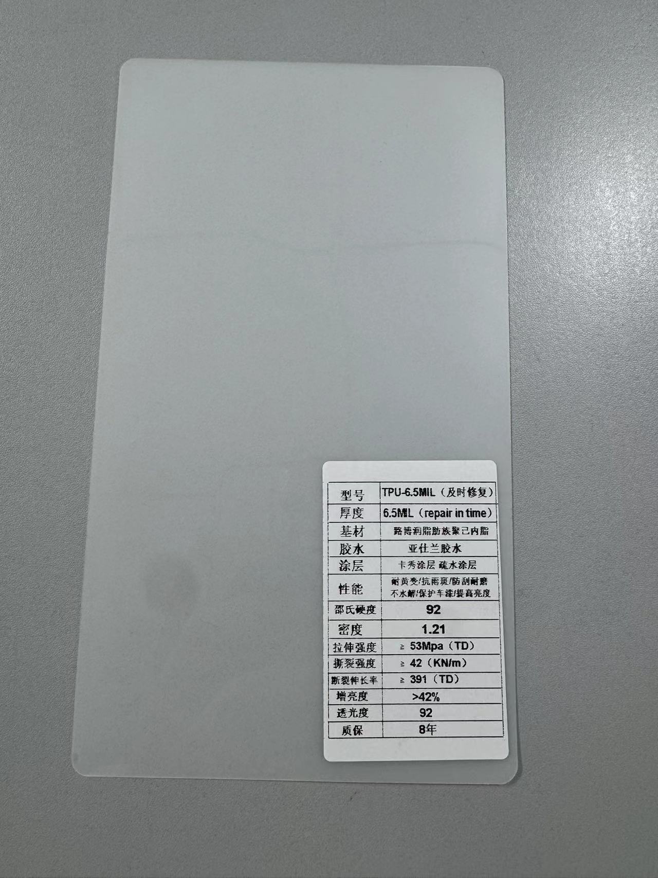 XTFF-6.5MIL German materials