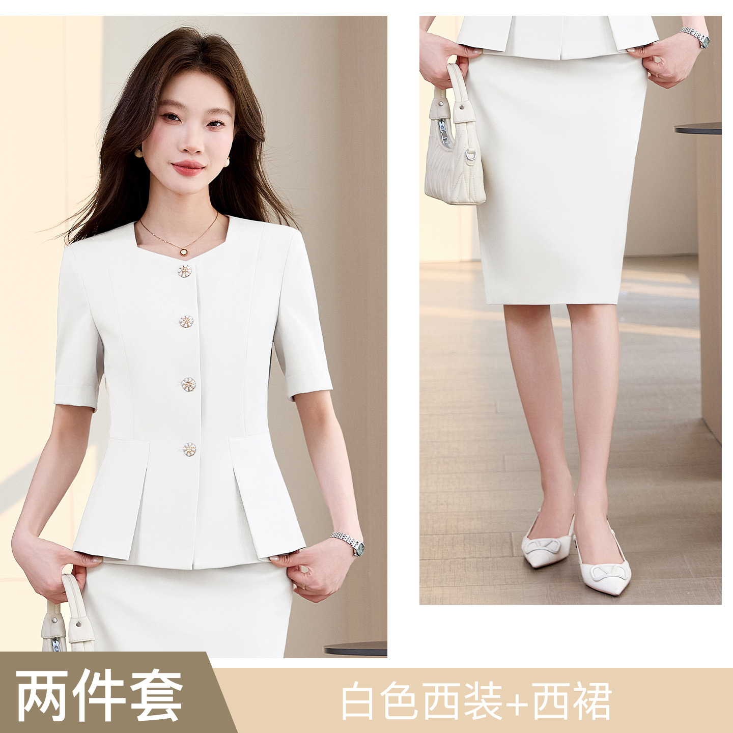 White suit skirt