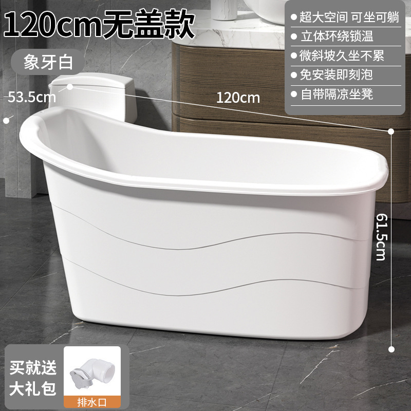 Blanc ivoire 120 cm sans capuchon