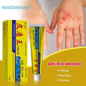 Smmlpunoem Pi kangwang Kem giảm đau da ướt ngứa Kem chống ngứa cho chợ đêm bán hàng bán buôn thương mại điện tử douyin - Product Image 1