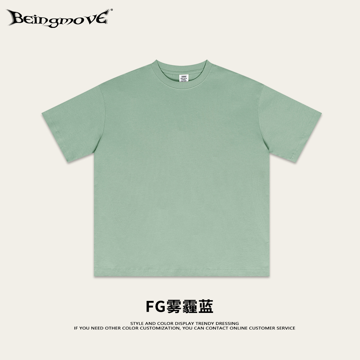 FG Haze Blue