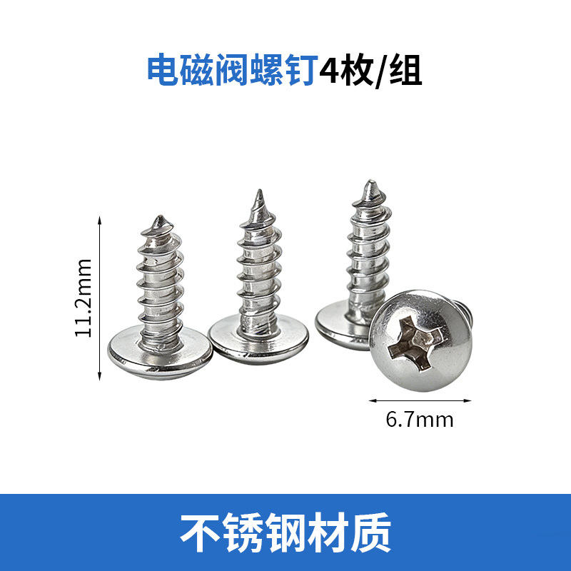 Tornillos para válvula solenoide (4 juegos)