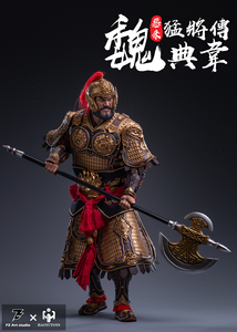 Dian Wei PVC aksiyon figürü zırh balta ve Anime hayranları için kısa Spears ile FZ-001 özel tahsil oyuncak - Product Image 2