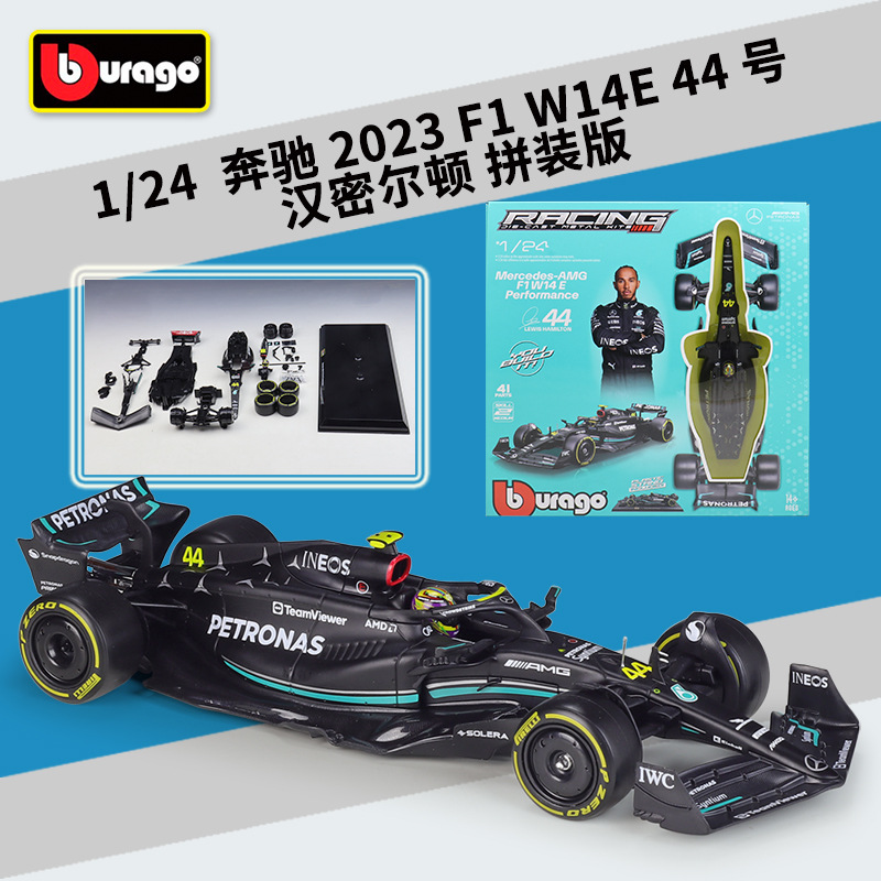 28506 2023 Merc-edesBenz W14E 44 Hamilton assemblé