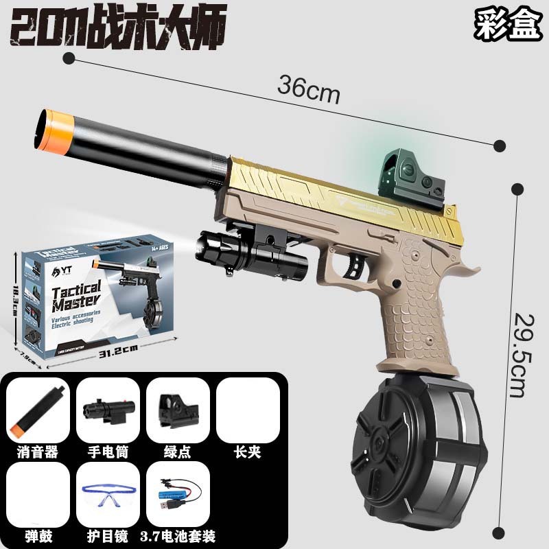 2011 battle master sha jin manual electric full match english co