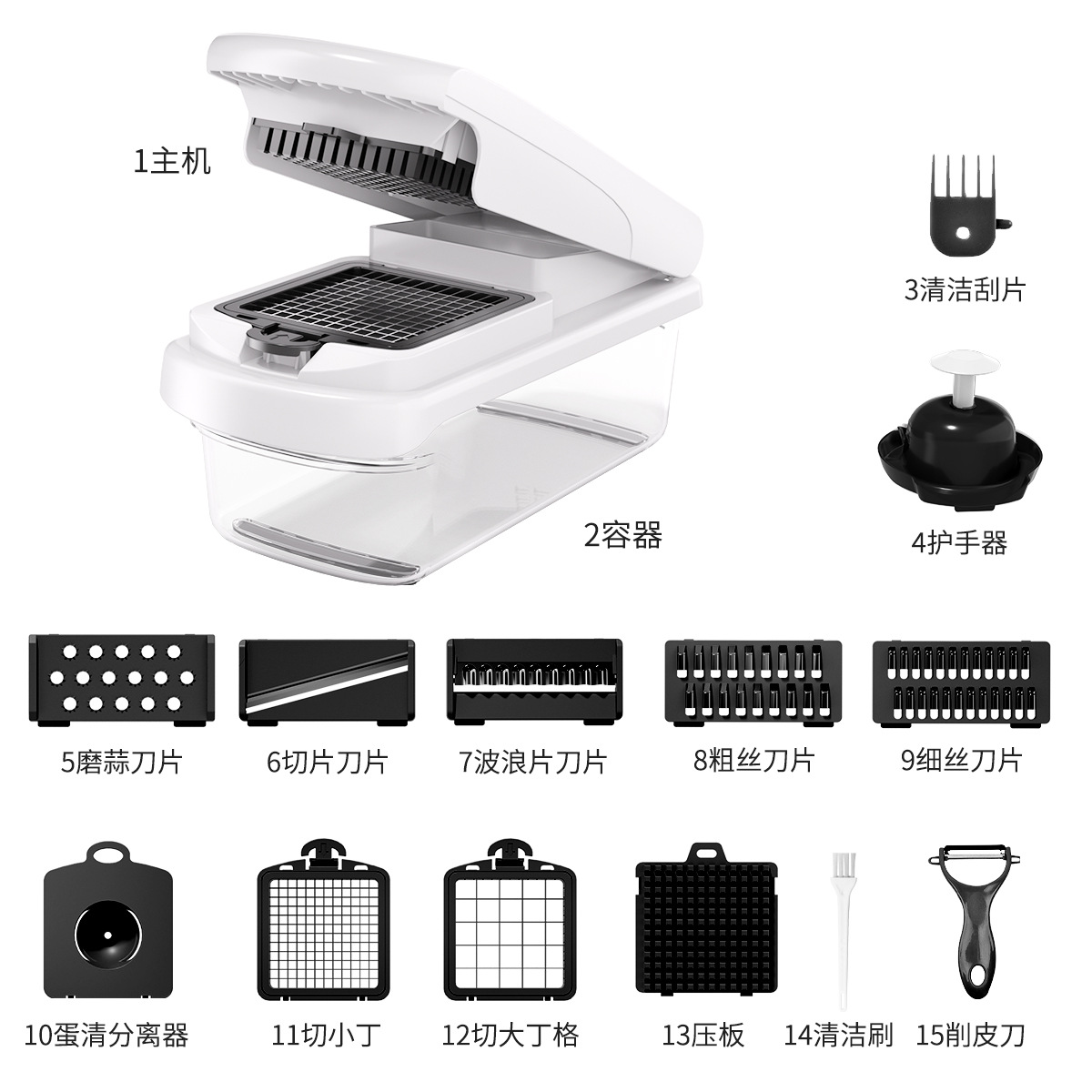 white cover -15 pieces (including peeling knife)