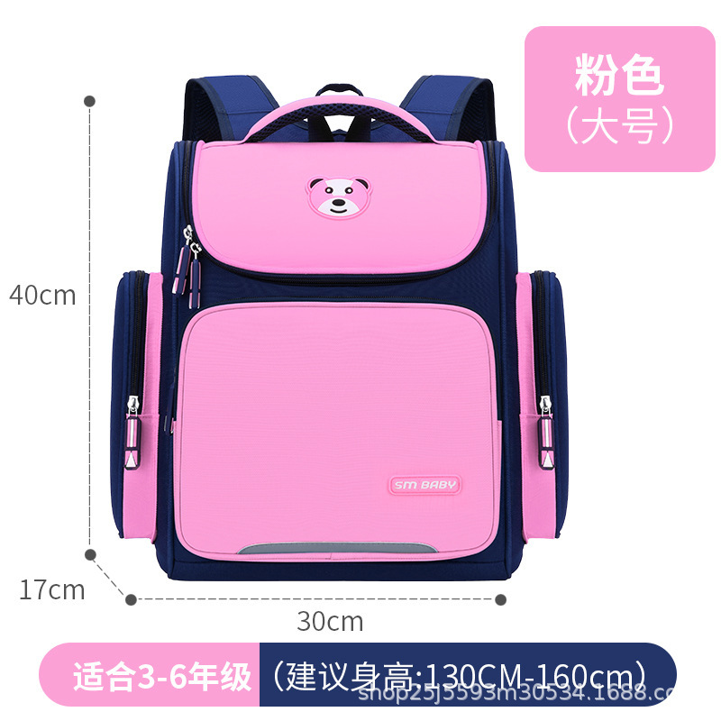 Large pink