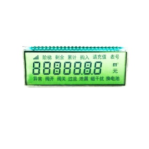 Golden vision Custom 7 Segment Positiv TN STN FSTN DFSTN LCD-Anzeige modul für Durchfluss messer Hochs icht bares positives LCD-Segment - Product Image 1