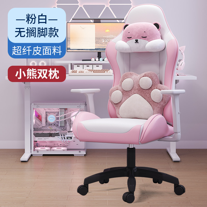 Deluxe Edition - White Bear Pillow