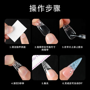 <strong>120</strong> Pcs/Box Nail Glass Nails Transparent Trapezoidal Long Pointed 3D Crystal Glass False Nail <strong>Tips</strong> Boxed - Product Image 4