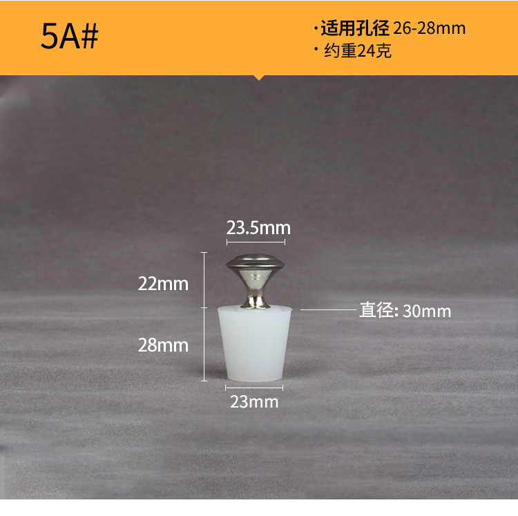 24-silicone plug-5a steel handle