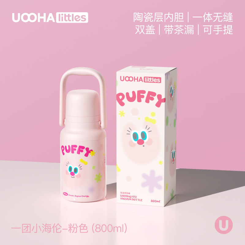 Seau Yoyo-petite helen-rose 800ml