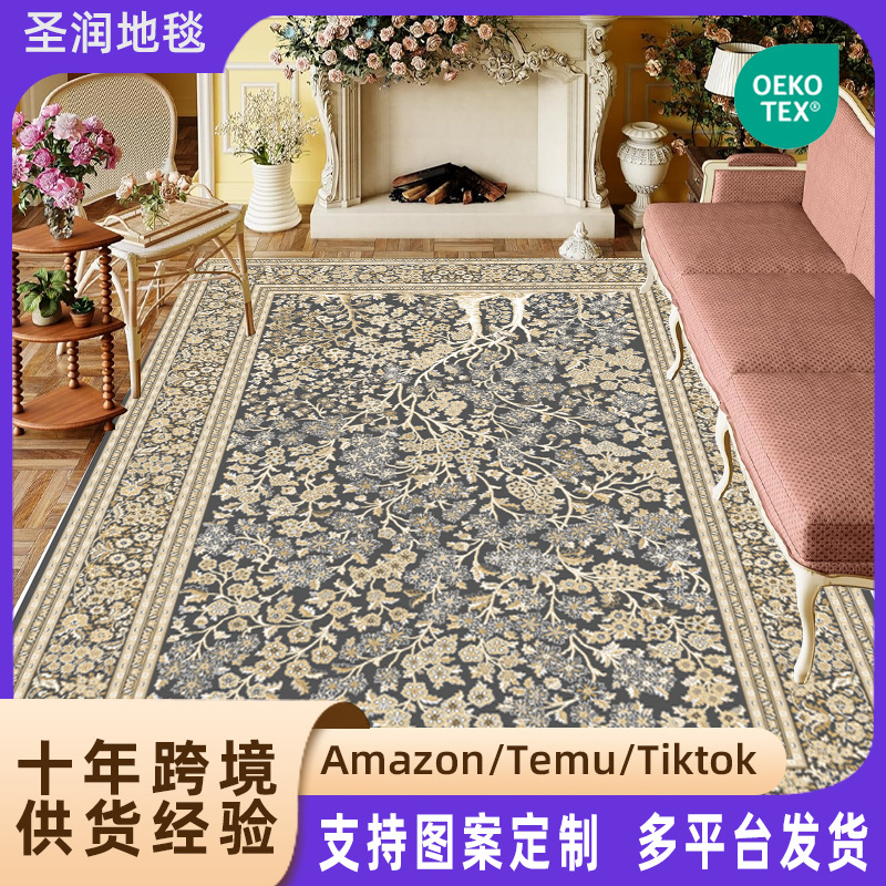 Carpet 7