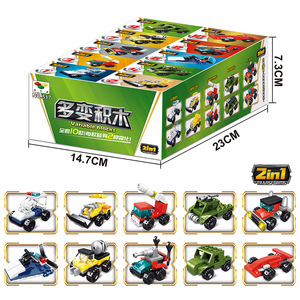 十盒小学教室奖励小礼品批发小颗粒拼装积木玩具礼品 - Product Image 3