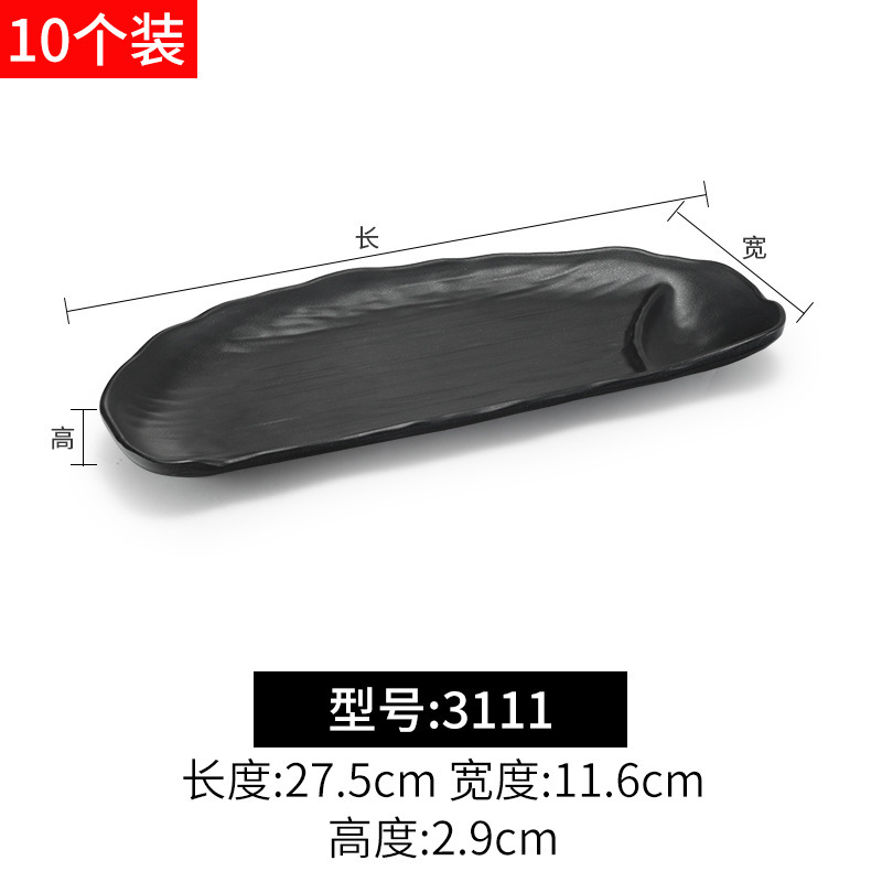 3111 Matte Black, 10-pack
