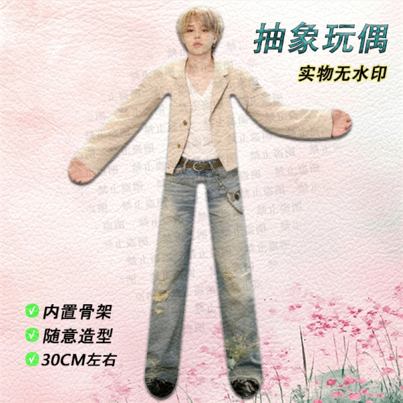 XL0404 Parc Jimin 2