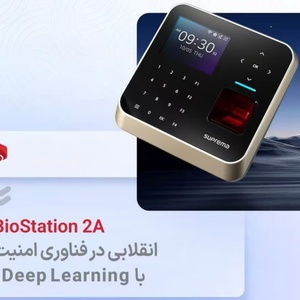 Suprema BioStation 2a Electric Door <strong>TCP</strong>/<strong>IP</strong> Network Four Doors <strong>Access</strong> <strong>Control</strong> Board <strong>System</strong> with 110V Metal Power Supply with RFID - Product Image 5