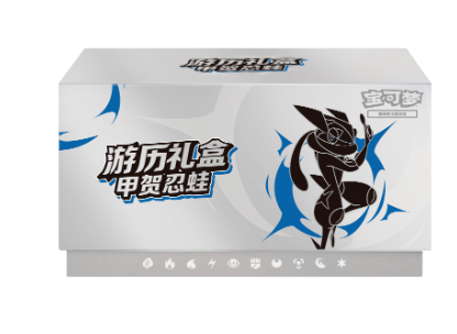 blue Greninja Gift Box