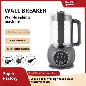 New 3-<strong>in</strong>-1 Smart Blender 32000 RPM Super Quiet 12 <strong>Programs</strong> 600W Hot Cook Function BPA-Free 2L Jug for Smoothie Nut Milk