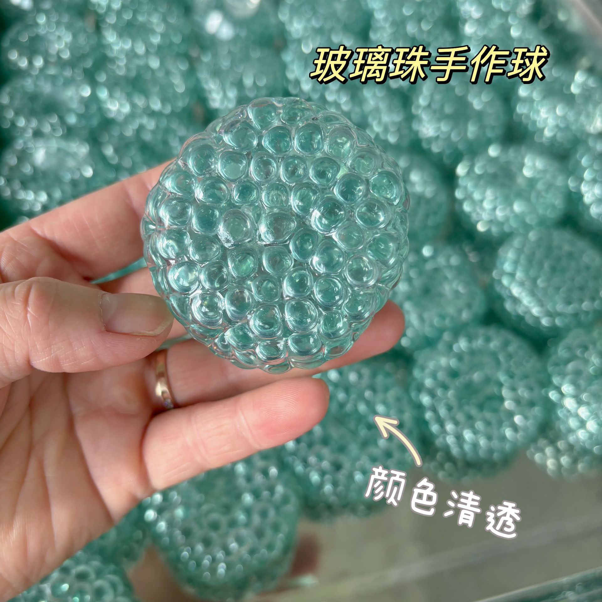 Boule hochet en perles émaillées