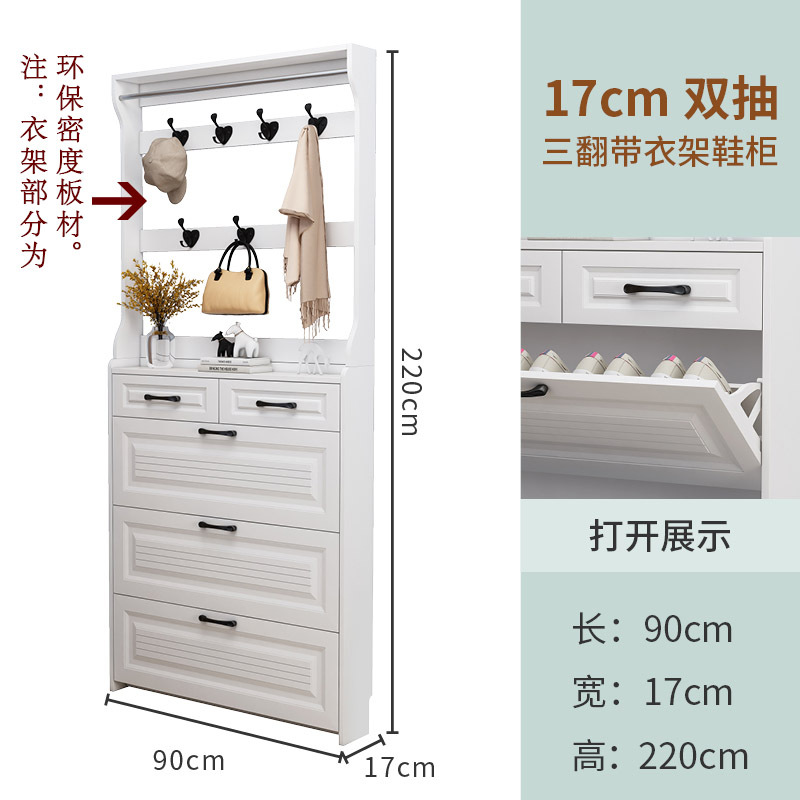 The hanger model is 90 in length, 17 in width and