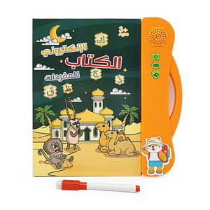 Islamic Kids Learning Machine interattivo suono musicale E Book Read elettronica punto di lettura arabica per bambini - Product Image 1