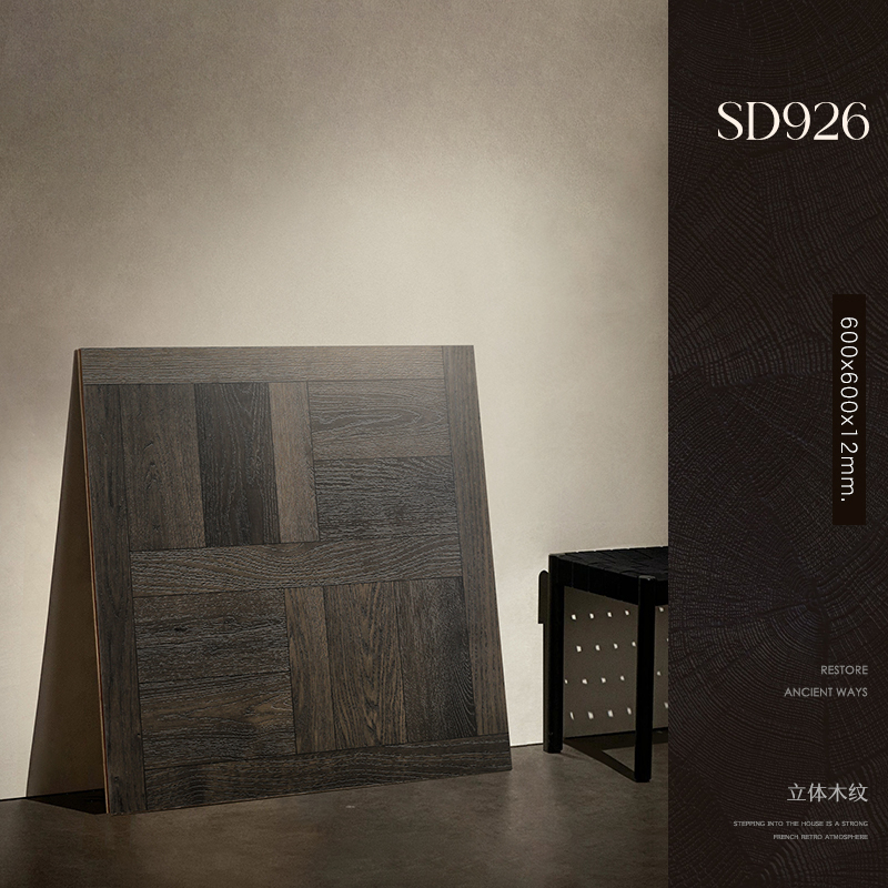 SD926 ; 1㎡
