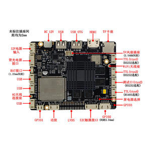RK3288 Android Motherboard für Automaten Unterstützung 4k HD-MI Ausgang Android 5.1/7.1 - Product Image 3