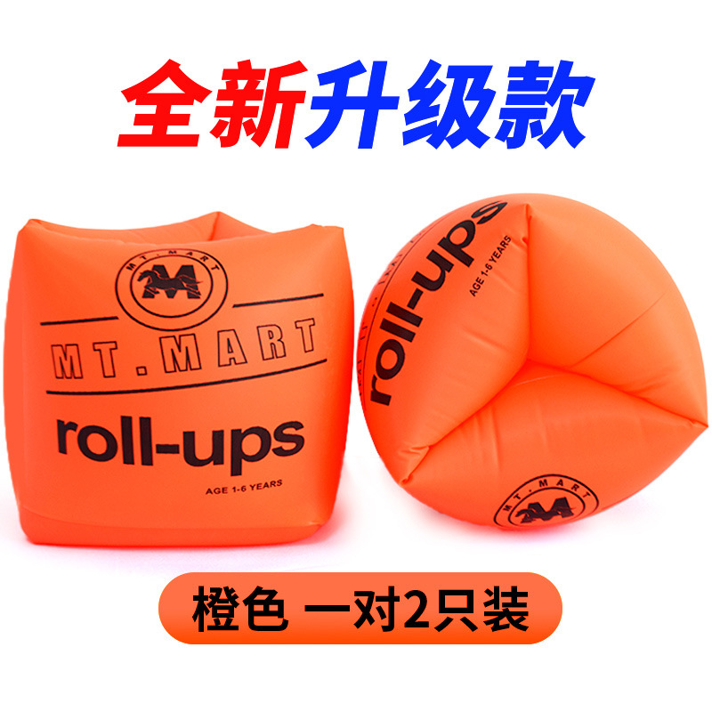 Cylinder Arm Ring, Orange (1 Pack of 2)