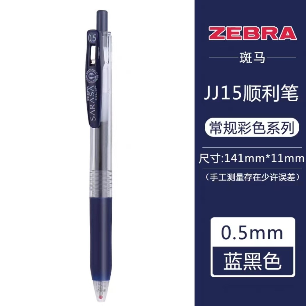 Encre bleue fb-05mm