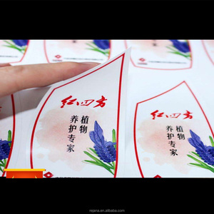 定制防水标签自粘vynle聚乙烯聚氯乙烯贴纸卷或纸上制作 - Product Image 2