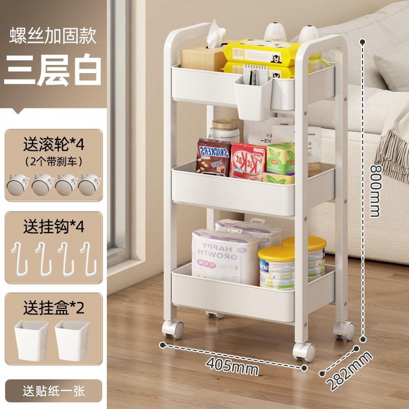 Chariot métallique avec vis renforcées - Boîte suspendue blanche à 3 niveaux