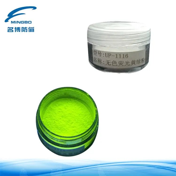 Mingbo-pigmento fluorescente UV de seguridad, amarillo, verde