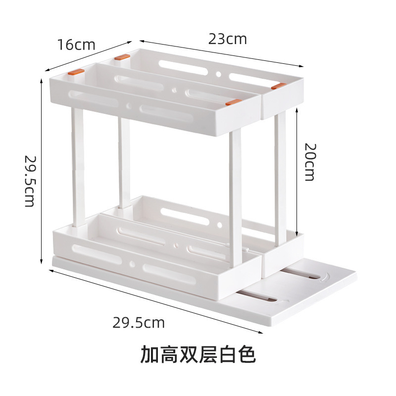 Double-layer pull-out storage rack K2032, off-white, 20CM