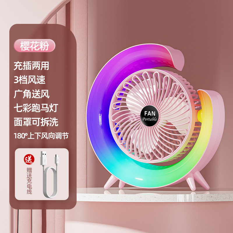 Ventilador De Luna colorido-Polvo de sakura
