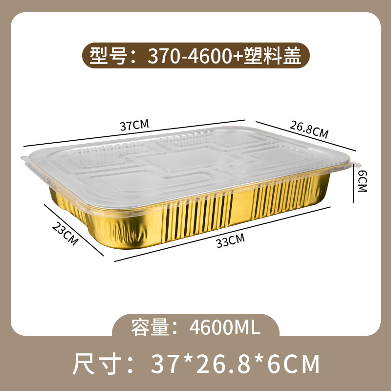 XF370-4600ML Plastic Cap