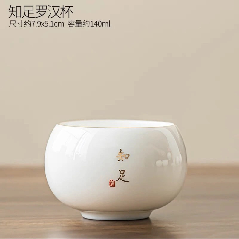 Zen meditation cup-gold plated-contentment