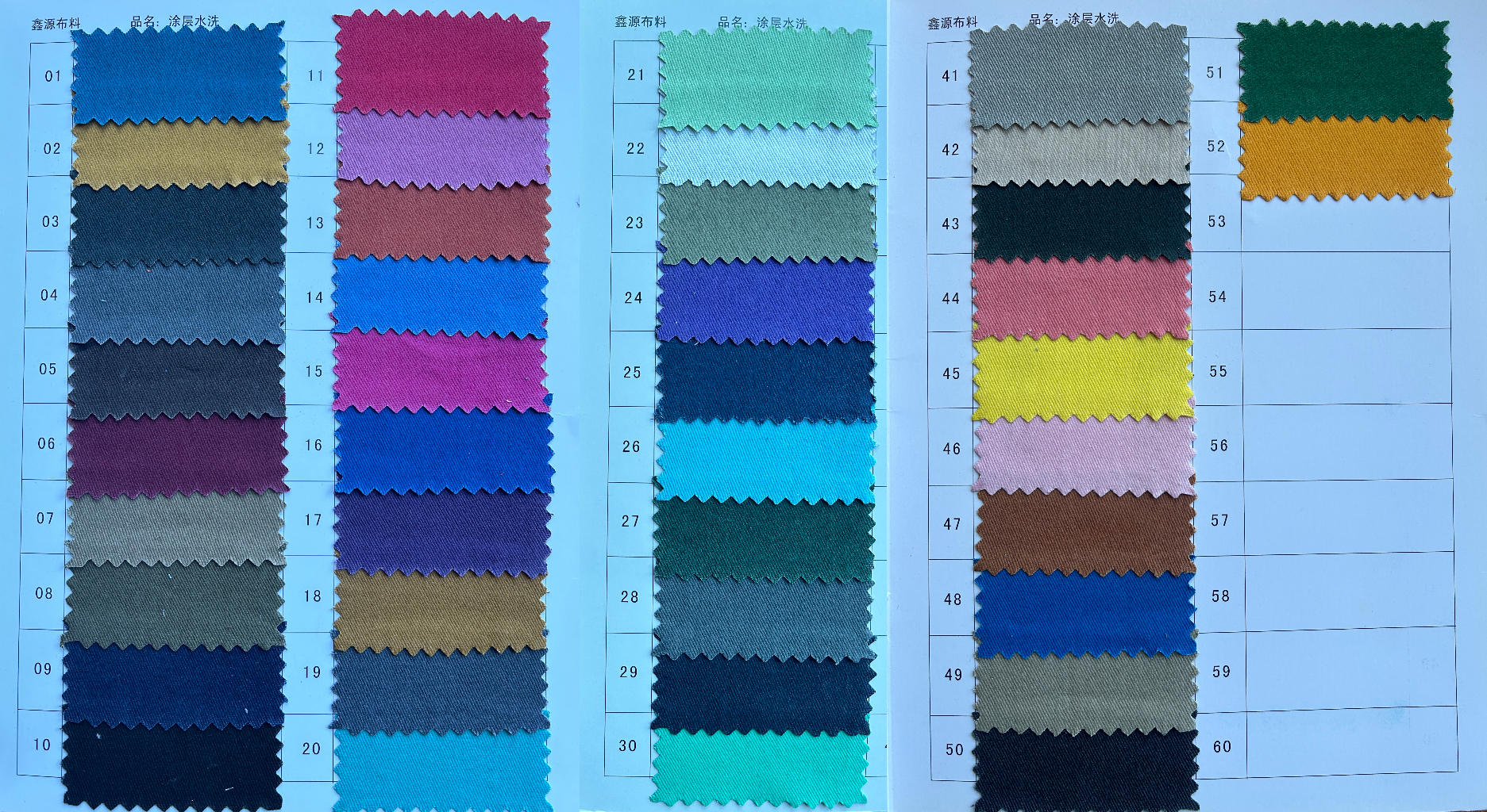 สีดำ