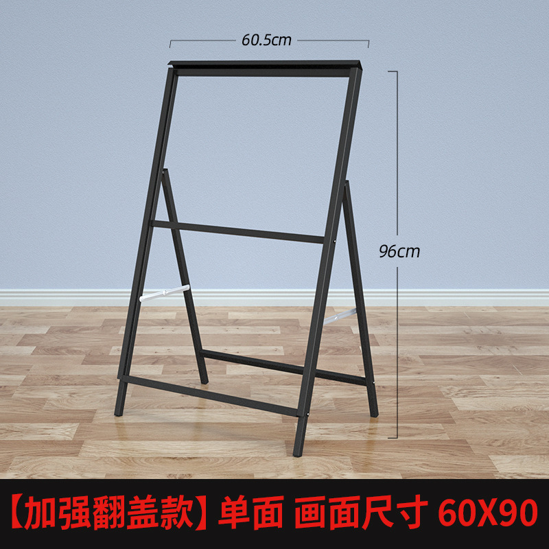 Amélioration économique, couverture rabattable, panneau 60x90 simple face