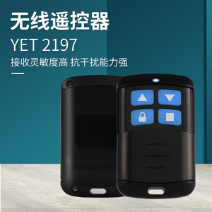 Werks-Direkt vertrieb HCS301 Rolling Code 433MHz Fernbedienung für Smart Home YET2197 - Product Image 2