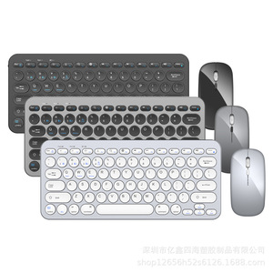Modo dual para teclado inalámbrico y juego de ratón Carga silenciosa para almohadilla de teléfono móvil - Product Image 2