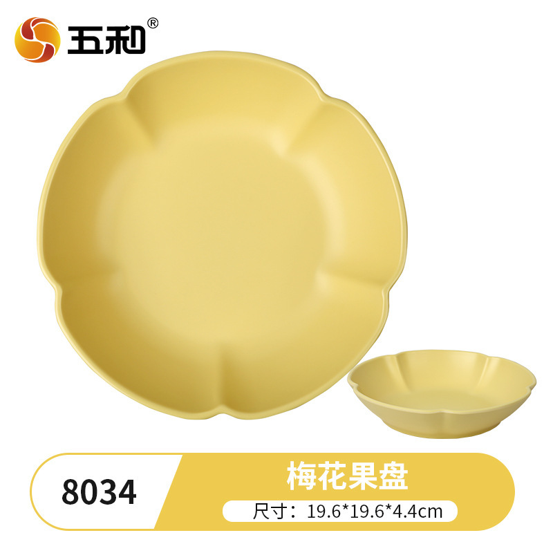 Plum Blossom Fruit Platter (Mango Yellow) 8034