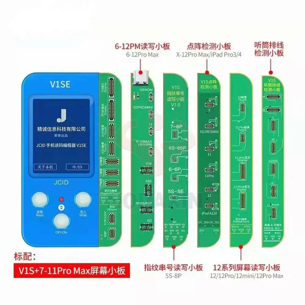 JC V1S เครื่องโปรเจคเตอร์ Dot,สำหรับ Iphone Face ID Fix เครื่องโปรแกรมเมอร์ลายนิ้วมือแบตเตอรี่ลอจิกหน้าจอสัมผัสสีอ่อนแบบแสง