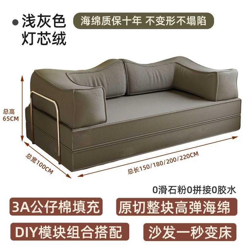 Light gray-skin-friendly breathable corduroy fully assembled