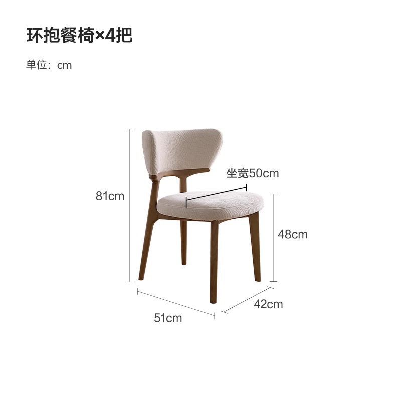 High-resilience foam enveloping dining chairs *4
