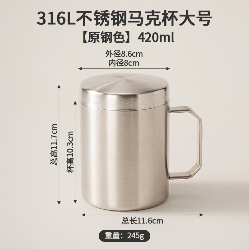 Mug en acier inoxydable Hf-316l-couleur acier originale-grande taille