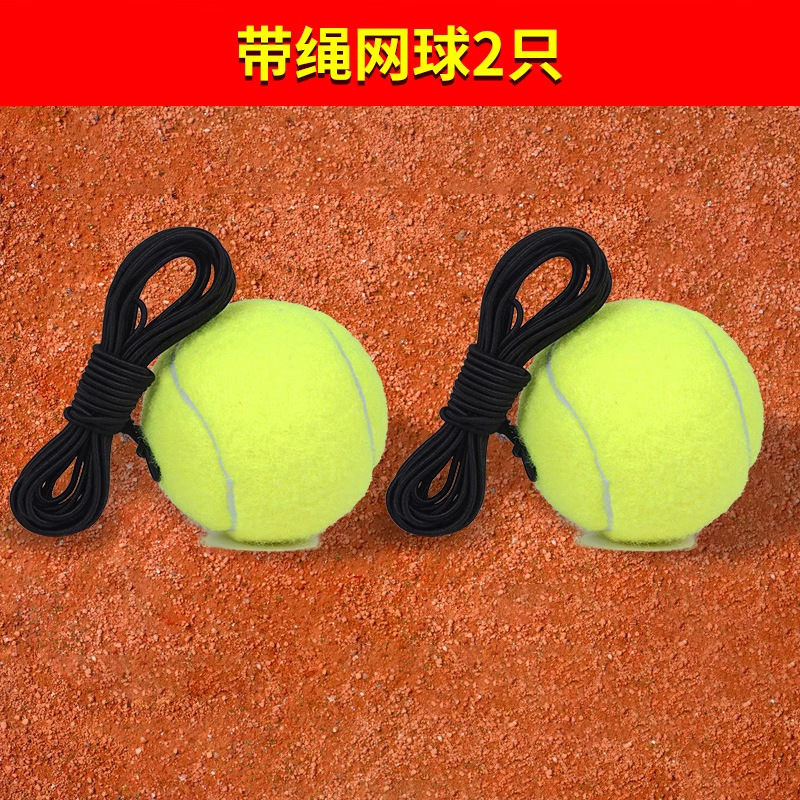 Black high-elasticity strings, 2 pieces