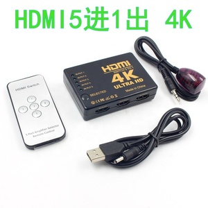 5端口高清多媒体开关3D 1080p 4k选择器分离器集线器，带红外遥控器，适用于高清电视影碟盒高清多媒体开关5进1出 - Product Image 4