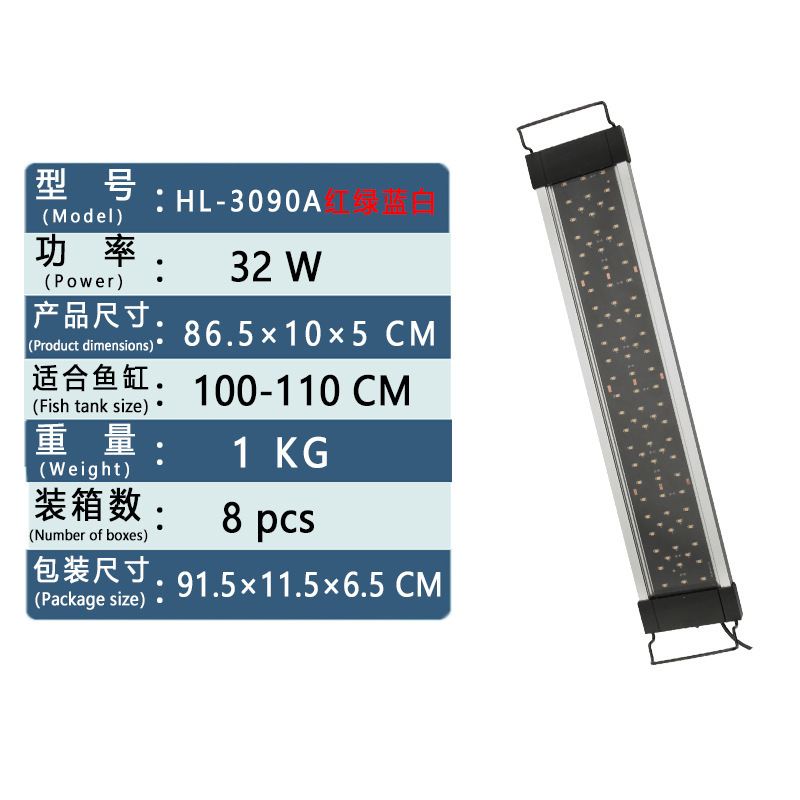 Hl-3090a-32w green blue red white
