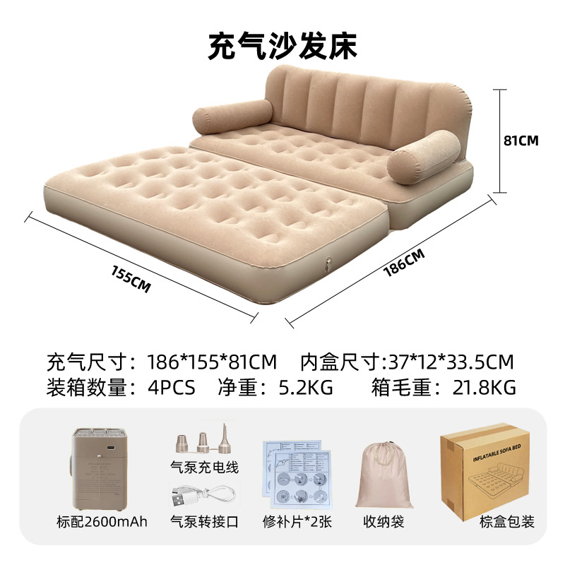 Sofá cama inflable automático